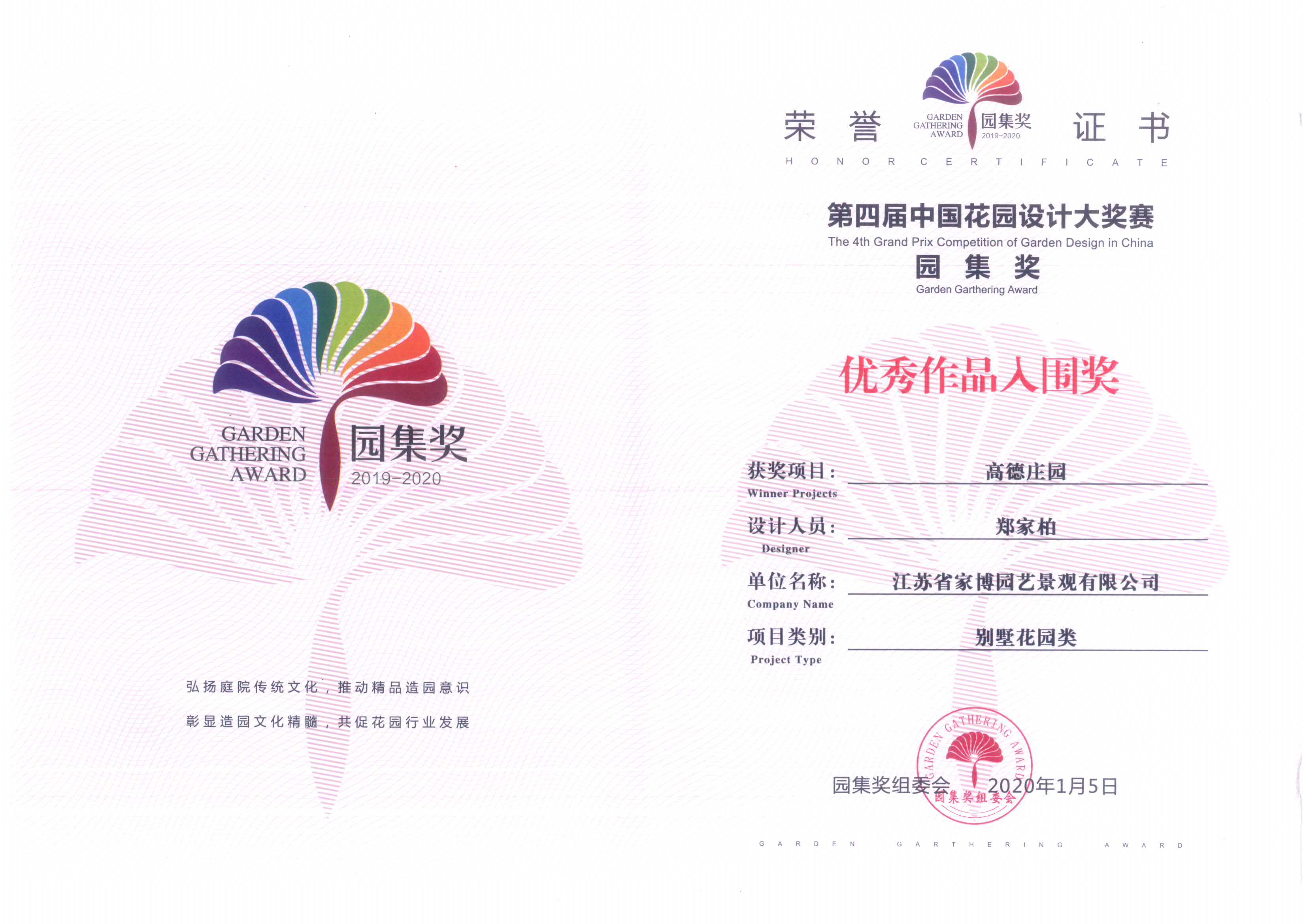 529c0748e4a67e8c03ea9aac49b178e