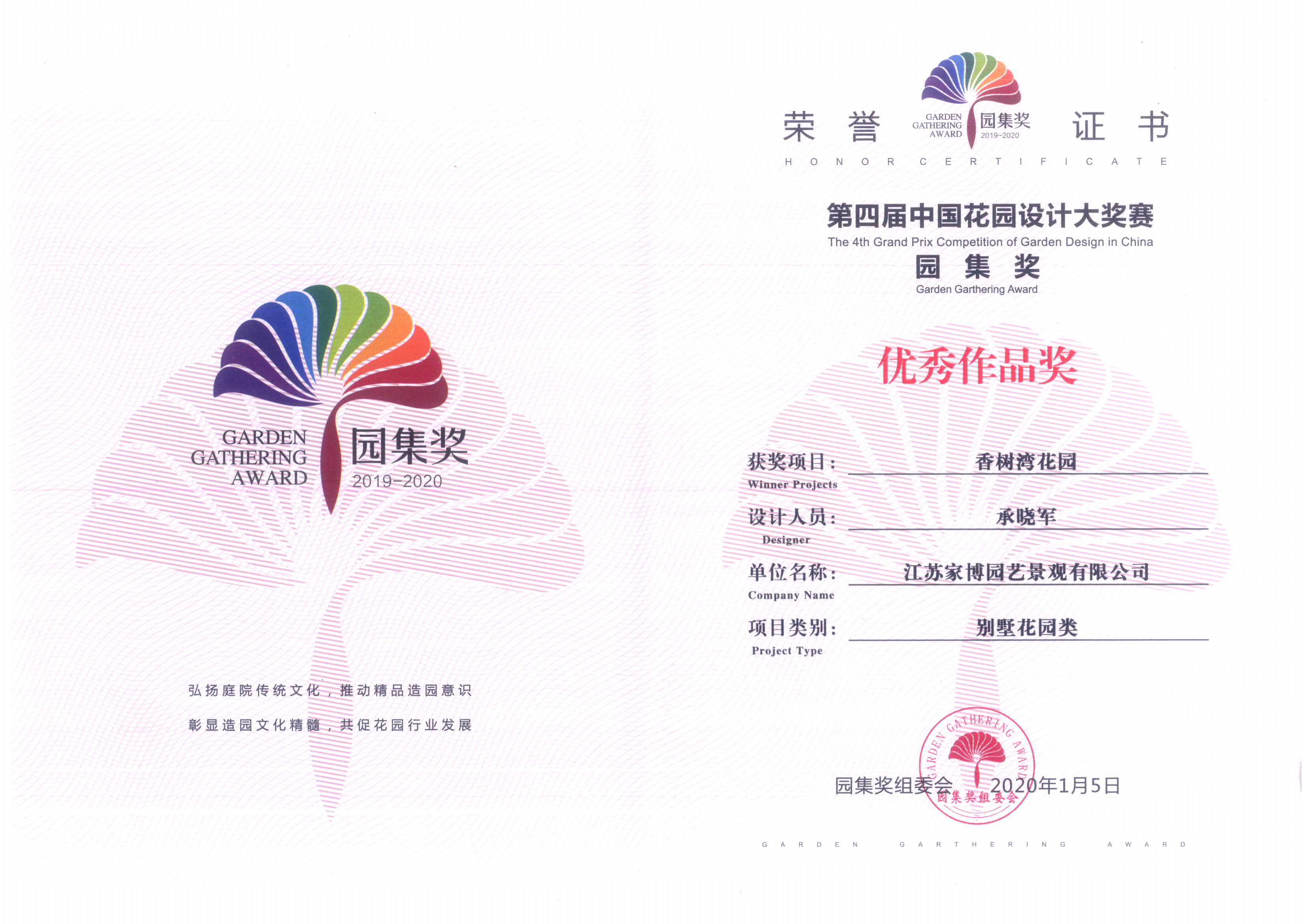 c850b9fd0276a8521a035ab1728a0d3