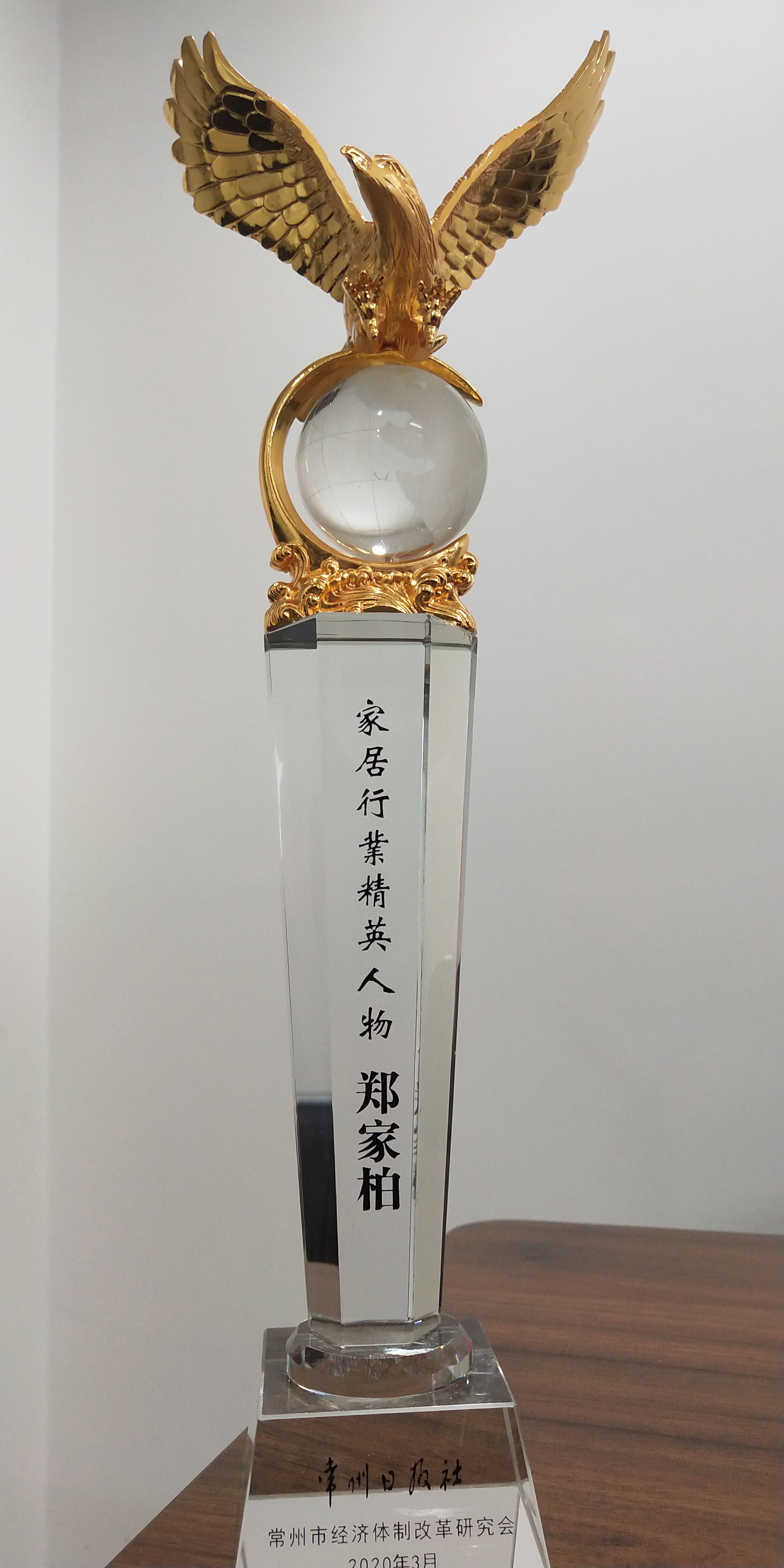 微信图片_20200315143130