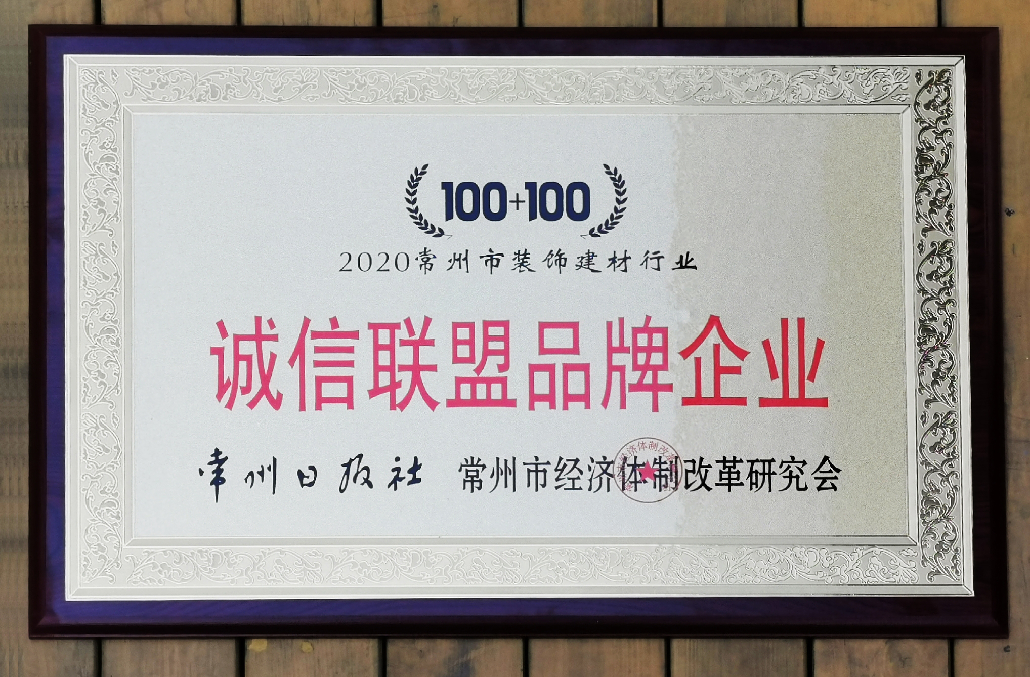 微信图片_20200315160558