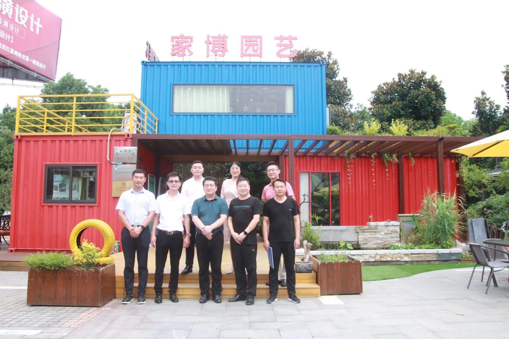 赣榆政协副主席，工商联主席等领导一行，莅临家博园艺 | 武进展示中心～