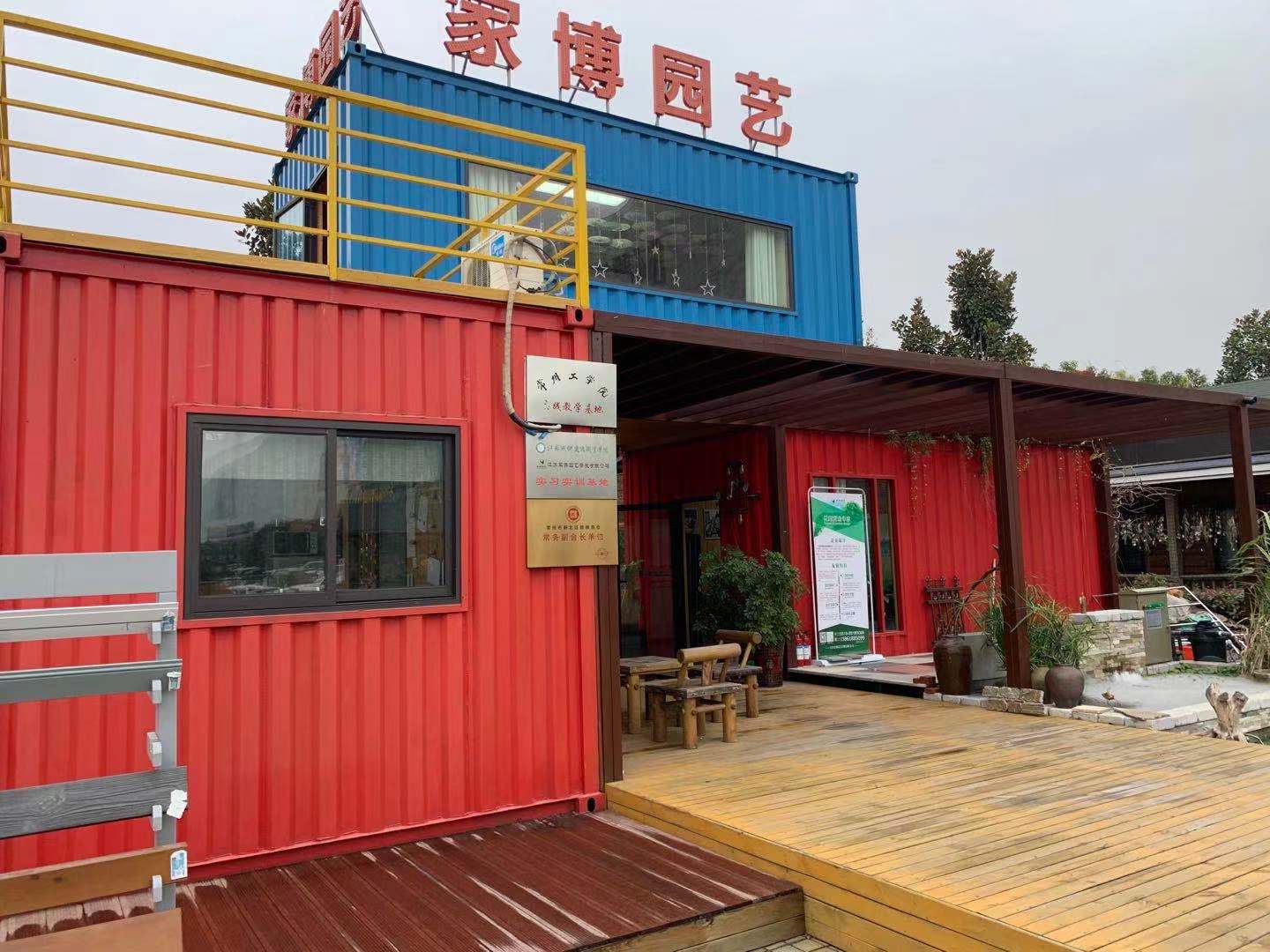 微信图片_20201121170011