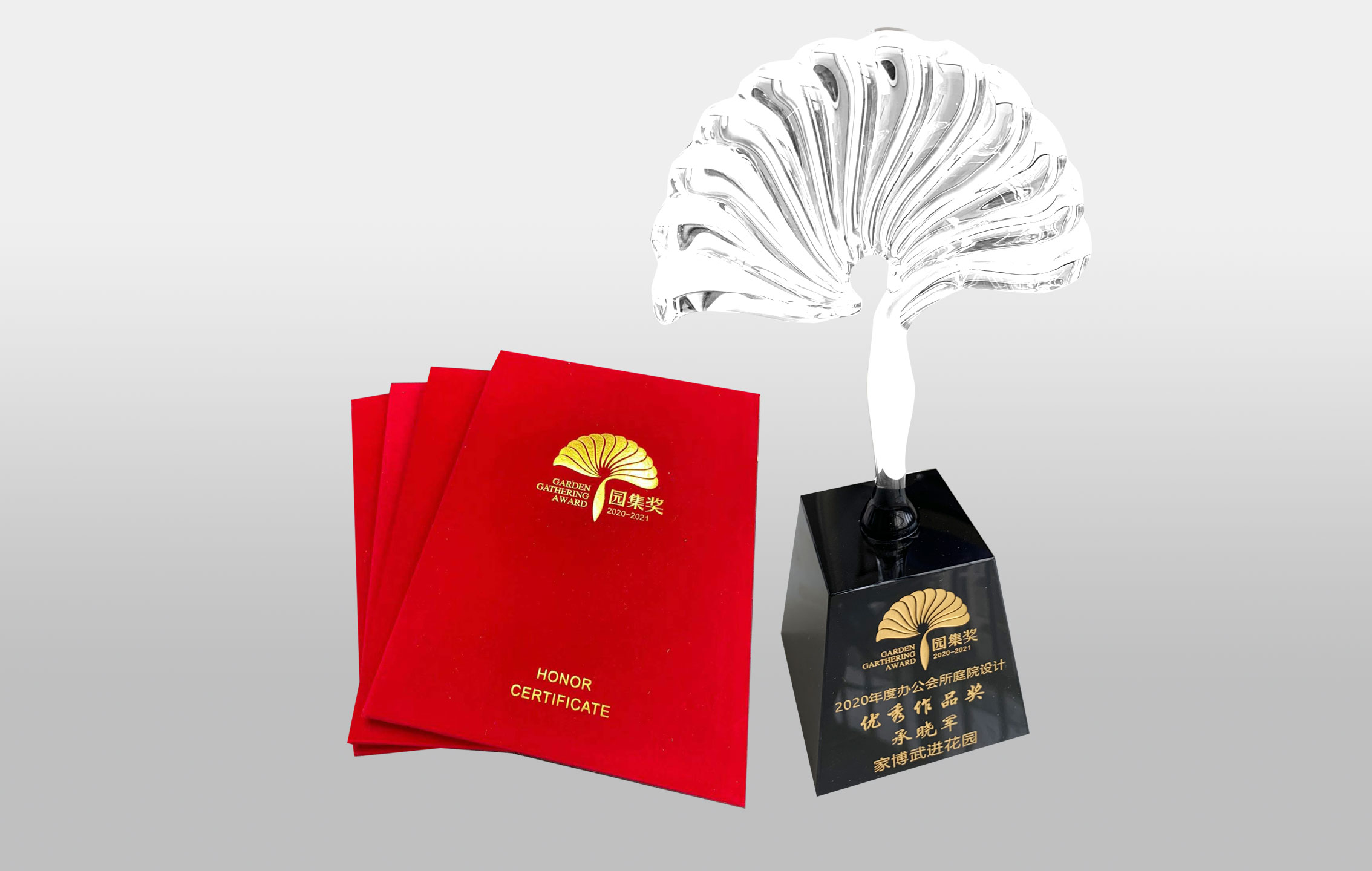 家博喜报｜家博园艺受邀参加第五届中国花园设计大奖赛“园集奖”