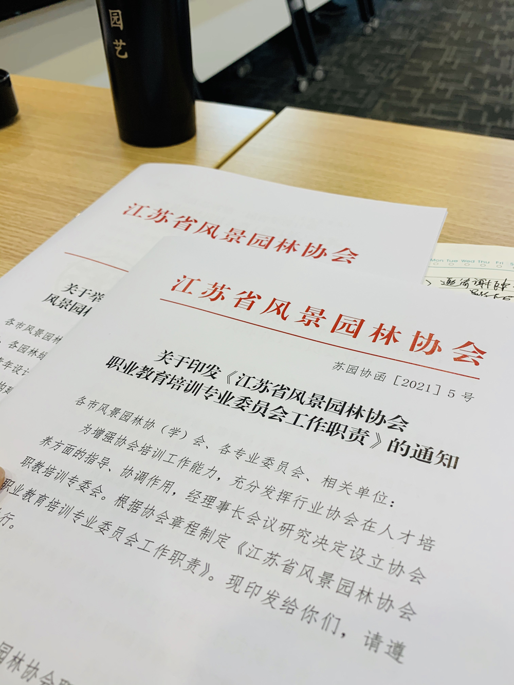 微信图片_20210325144821