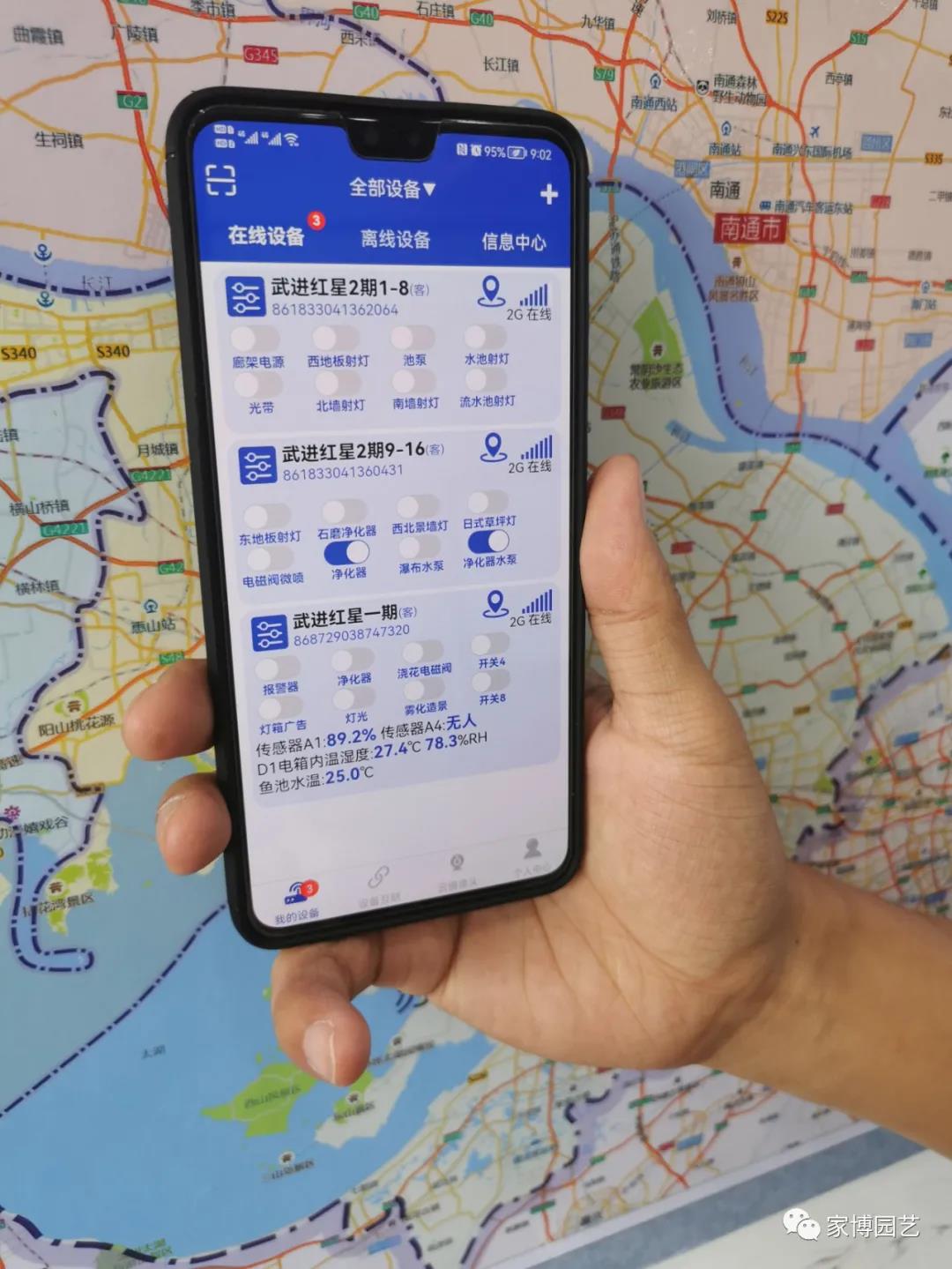 官宣 | 常武花园资材中心正式上线，免费开放！