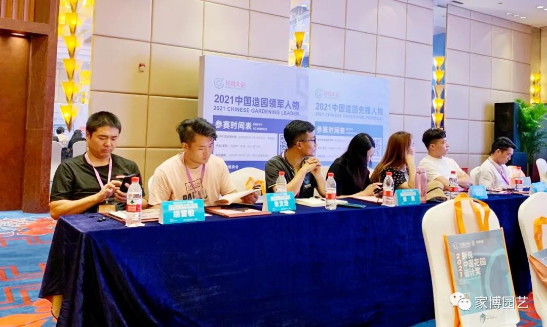 微信图片_20210925174432