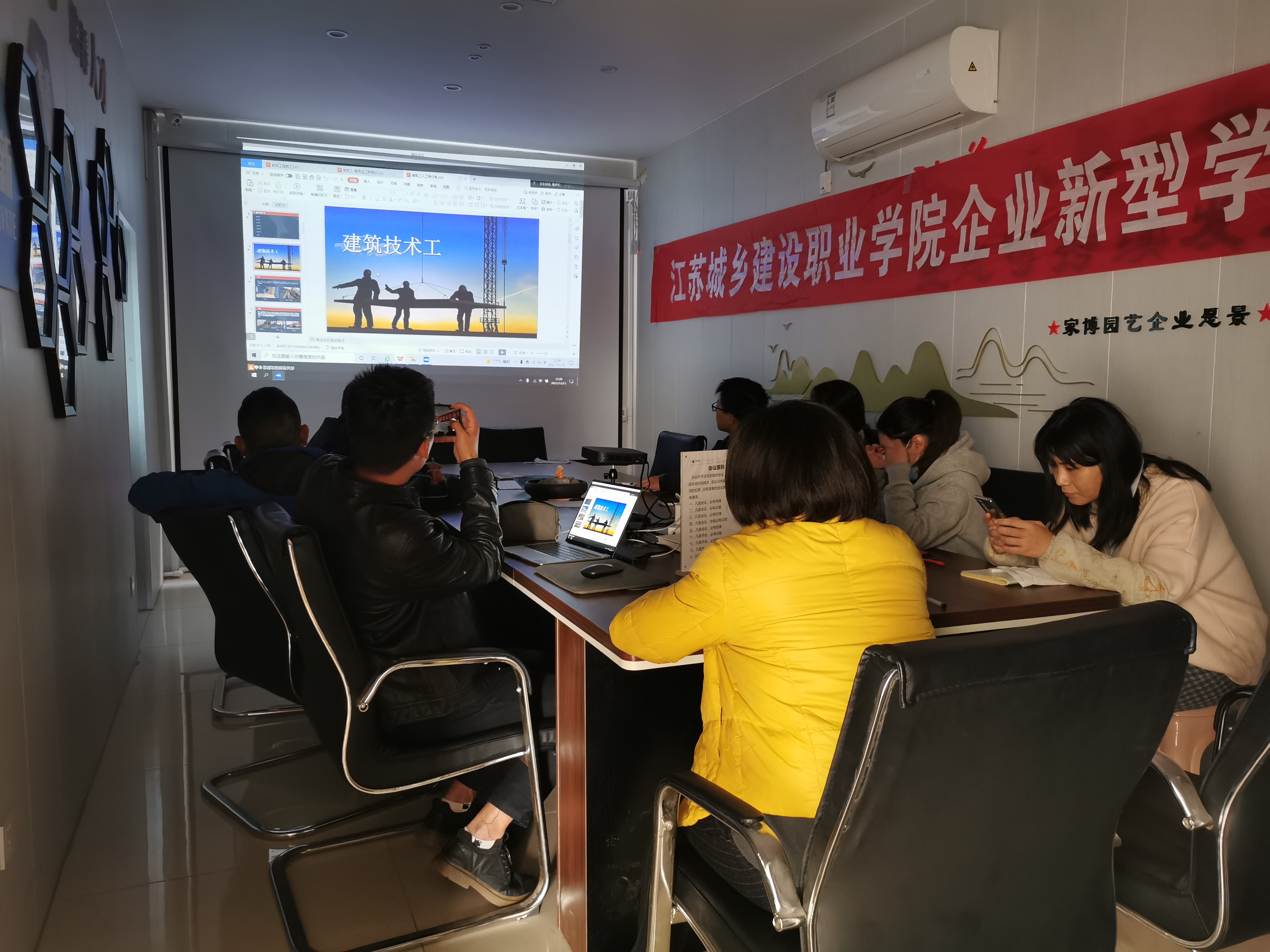 家博园艺｜午间学习，打造学习型企业